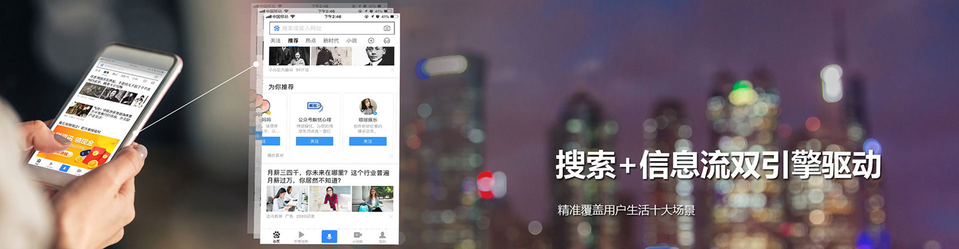 兴国sem托管