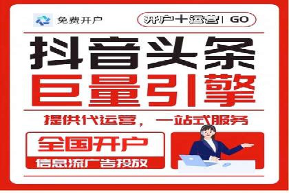信息流大师案例：从零到一打造爆款产品