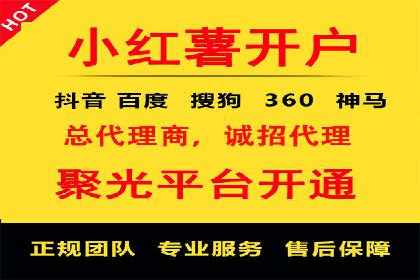解析百度竞价广告的计费规则及成功投放案例