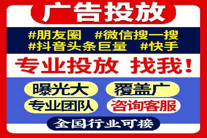 百度信息流广告的创意与效果：一则成功案例解析